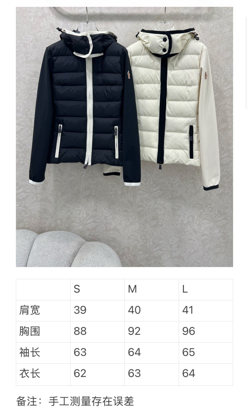 Moncler Down Jacket